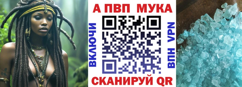 A PVP крисы CK Пудож