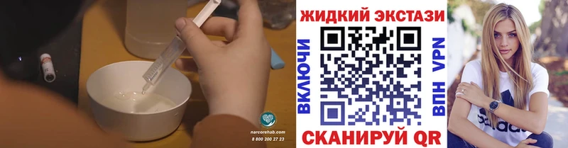 БУТИРАТ жидкий экстази  Пудож 