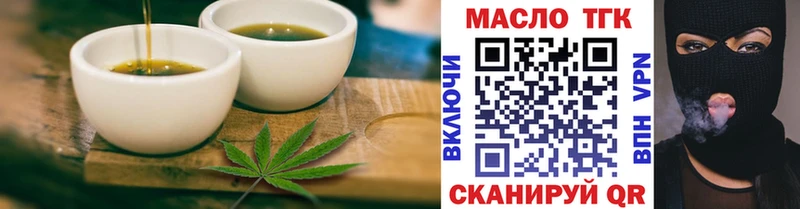 Еда ТГК марихуана  MEGA ссылки  Пудож 