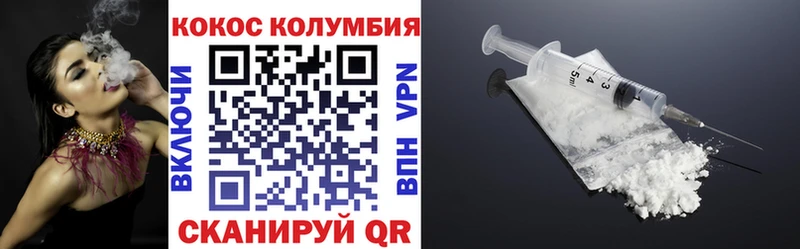 КОКАИН Fish Scale  Пудож 