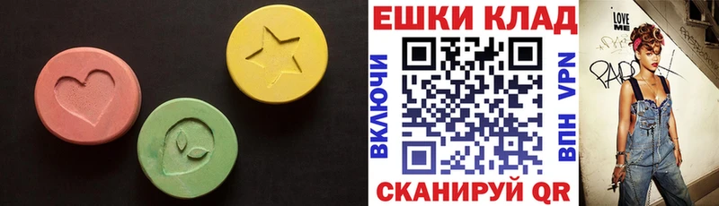 Ecstasy 280 MDMA  что такое наркотик  Пудож 
