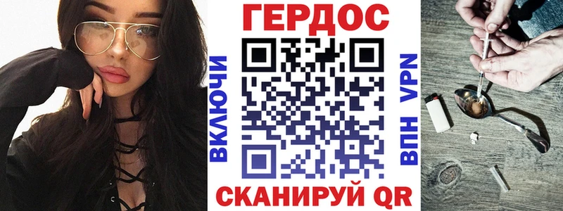 ссылка на мегу ссылки Пудож нарко площадка наркотические препараты ГЕРОИН афганец