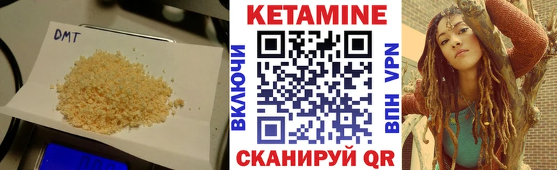КЕТАМИН ketamine  Пудож 