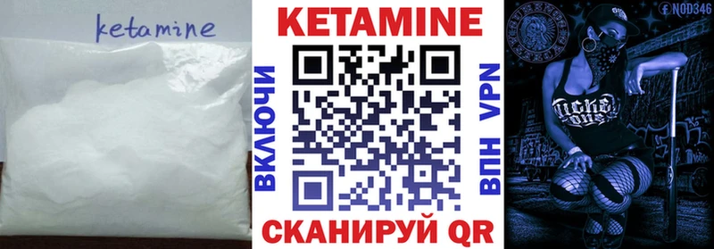 КЕТАМИН ketamine Пудож