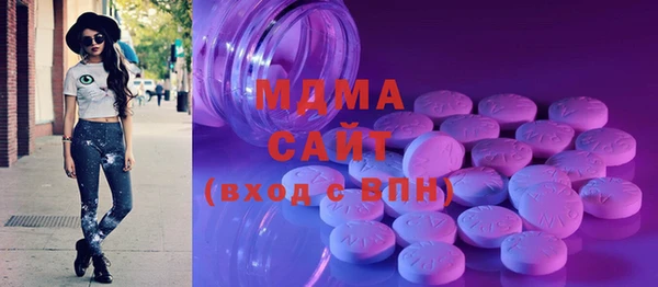 синтетический гашиш Арсеньев