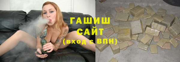 синтетический гашиш Арсеньев