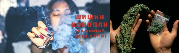 синтетический гашиш Арсеньев