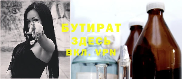 синтетический гашиш Арсеньев
