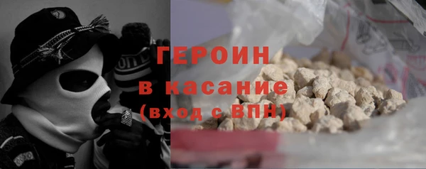 синтетический гашиш Арсеньев