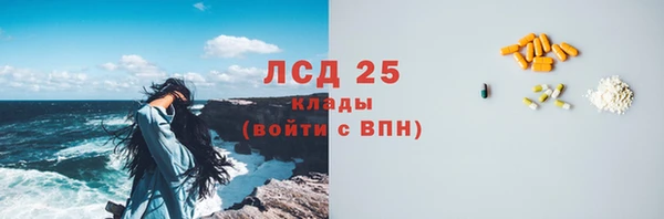 синтетический гашиш Арсеньев