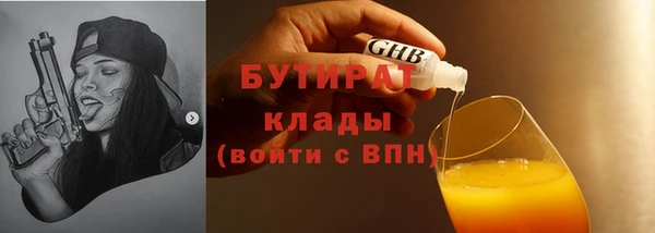 синтетический гашиш Арсеньев