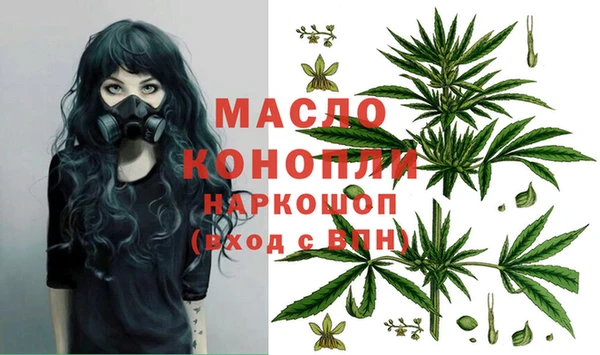 синтетический гашиш Арсеньев