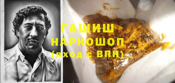 шишки Аркадак