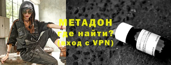 синтетический гашиш Арсеньев