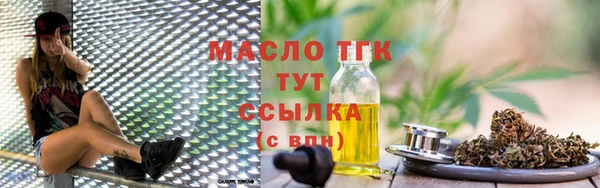 синтетический гашиш Арсеньев