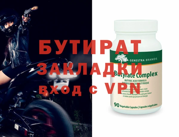 синтетический гашиш Арсеньев