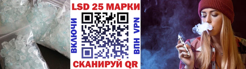 ЛСД экстази кислота  Пудож 