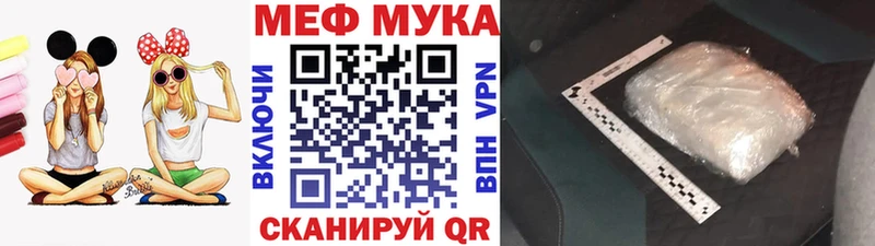 Мефедрон мука Пудож
