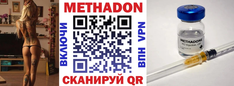 МЕТАДОН VHQ Пудож
