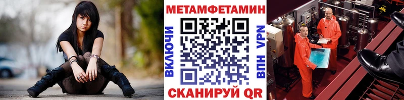 ссылка на мегу маркетплейс  Пудож  Метамфетамин Methamphetamine 
