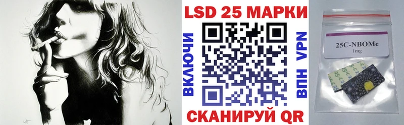 Марки 25I-NBOMe 1,8мг как найти Пудож